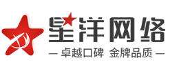 廣州星洋網(wǎng)絡(luò)科技有限公司